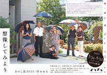 想像してみよう